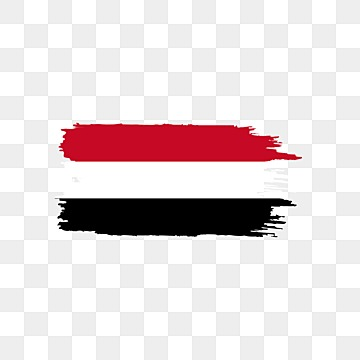 اليمن